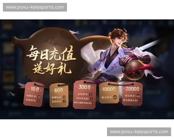 绿衫军与骑士的史诗对决：宿命恩怨，荣耀之巅